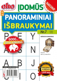 ID 34 oho Įdomūs panoraminiai išbraukymai ID 34 oho Įdomūs panoraminiai išbraukymai